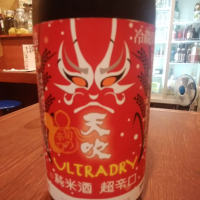 佐賀県の酒