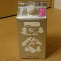 
            菊正宗_
            のっちさん