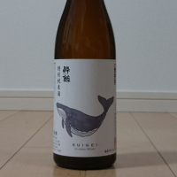 酔鯨