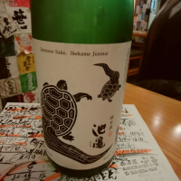 福岡県の酒