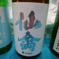 
            仙禽_
            のっちさん