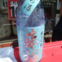 茨城県の酒