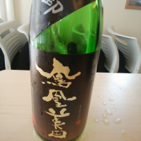 栃木県の酒