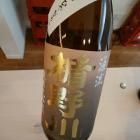
            楯野川_
            のっちさん