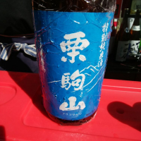 宮城県の酒