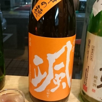 三重県の酒