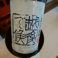 新潟県の酒