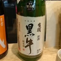 和歌山県の酒