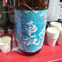 和歌山県の酒