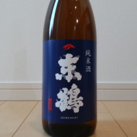 佐賀県の酒