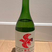 雑賀