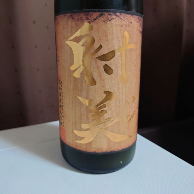 岐阜県の酒