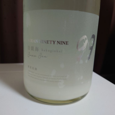 千葉県の酒