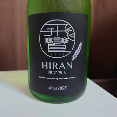 長崎県の酒