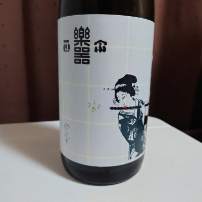 福島県の酒