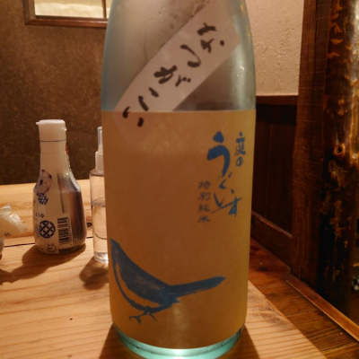福岡県の酒