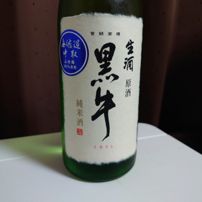 和歌山県の酒