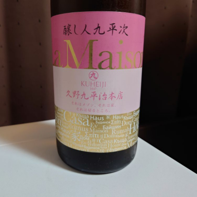 愛知県の酒