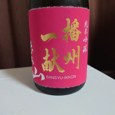 兵庫県の酒
