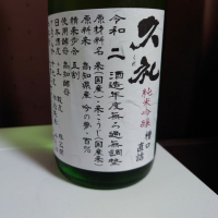 
            久礼_
            月長石さん