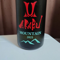 岩手県の酒
