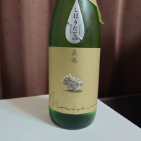 茨城県の酒