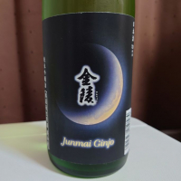 香川県の酒