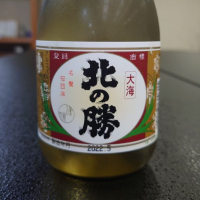 北海道の酒