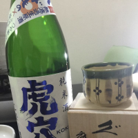 
            栄光冨士_
            芳樹増川さん