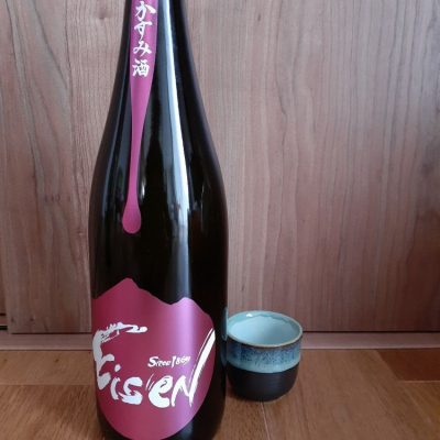 榮川のレビュー by_日本酒たずねて三千里