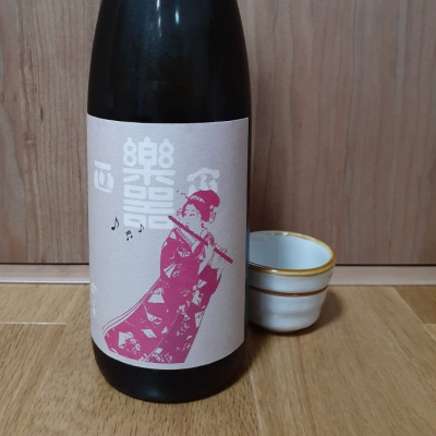 楽器正宗のレビュー by_日本酒たずねて三千里