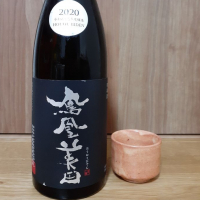 
            鳳凰美田_
            日本酒たずねて三千里さん