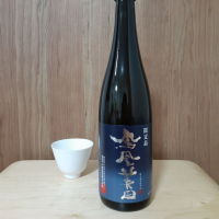 
            鳳凰美田_
            日本酒たずねて三千里さん