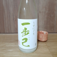 
            一歩己_
            日本酒たずねて三千里さん