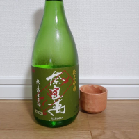 
            奈良萬_
            日本酒たずねて三千里さん