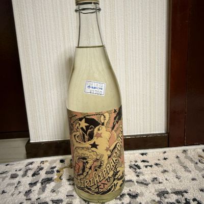 北島のレビュー by_kagenodaigishi