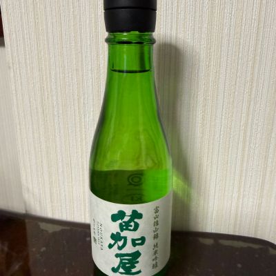 苗加屋のレビュー by_kagenodaigishi