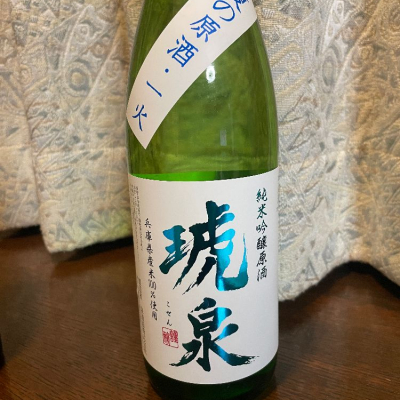 兵庫県の酒