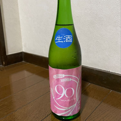 茨城県の酒