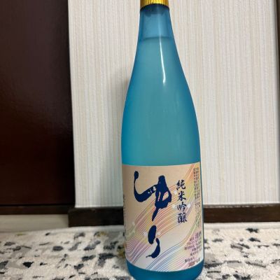 ゆりのレビュー by_kagenodaigishi