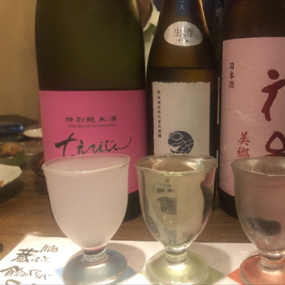 大分県の酒