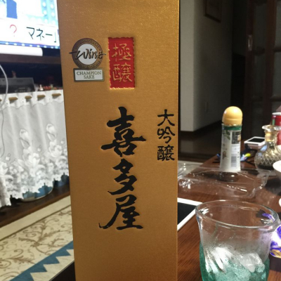 福岡県の酒