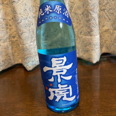 新潟県の酒