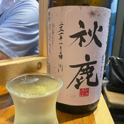 秋鹿のレビュー by_kagenodaigishi