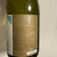十四代のレビュー by_kagenodaigishi