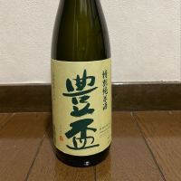 青森県の酒