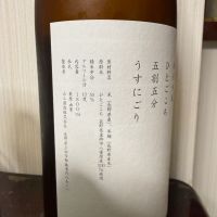 山三のレビュー by_kagenodaigishi