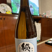 群馬県の酒