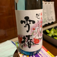 
            越乃雪椿_
            kagenodaigishiさん