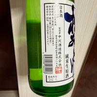 松みどりのレビュー by_kagenodaigishi
